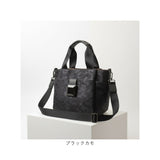 ラムモード トートバッグ 2Way 通販 ナイロンバッグ トートバック トート 手提げ ナイロンバック ナイロン 2Wayトート ショルダー ショルダーバッグ ショルダーバック 肩掛け ななめかけ