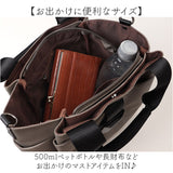 ラムモード トートバッグ 2Way 通販 ナイロンバッグ トートバック トート 手提げ ナイロンバック ナイロン 2Wayトート ショルダー ショルダーバッグ ショルダーバック 肩掛け ななめかけ