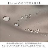 ラムモード トートバッグ 2Way 通販 ナイロンバッグ トートバック トート 手提げ ナイロンバック ナイロン 2Wayトート ショルダー ショルダーバッグ ショルダーバック 肩掛け ななめかけ