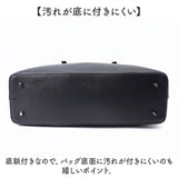 ラムモード リクルートバッグ 角シボ丸型 36881 通販 リクルートバック ビジネスバッグ ビジネスバック トートバッグ トートバック トート 手提げ 大容量 フォーマル リクルート 軽量