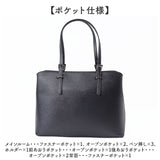 ラムモード リクルートバッグ 角シボ丸型 36881 通販 リクルートバック ビジネスバッグ ビジネスバック トートバッグ トートバック トート 手提げ 大容量 フォーマル リクルート 軽量