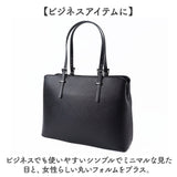 ラムモード リクルートバッグ 角シボ丸型 36881 通販 リクルートバック ビジネスバッグ ビジネスバック トートバッグ トートバック トート 手提げ 大容量 フォーマル リクルート 軽量