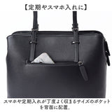 ラムモード リクルートバッグ 角シボ丸型 36881 通販 リクルートバック ビジネスバッグ ビジネスバック トートバッグ トートバック トート 手提げ 大容量 フォーマル リクルート 軽量