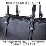 ラムモード リクルートバッグ 角シボ丸型 36881 通販 リクルートバック ビジネスバッグ ビジネスバック トートバッグ トートバック トート 手提げ 大容量 フォーマル リクルート 軽量