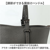 ラムモード リクルートバッグ 角シボ角型 36891 通販 リクルートバック ビジネスバッグ ビジネスバック トートバッグ トートバック トート 手提げ 大容量 フォーマル リクルート 軽量
