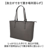 ラムモード リクルートバッグ 角シボ角型 36891 通販 リクルートバック ビジネスバッグ ビジネスバック トートバッグ トートバック トート 手提げ 大容量 フォーマル リクルート 軽量
