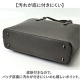 ラムモード リクルートバッグ 角シボ角型 36891 通販 リクルートバック ビジネスバッグ ビジネスバック トートバッグ トートバック トート 手提げ 大容量 フォーマル リクルート 軽量