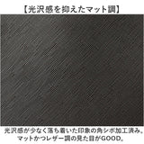 ラムモード リクルートバッグ 角シボ角型 36891 通販 リクルートバック ビジネスバッグ ビジネスバック トートバッグ トートバック トート 手提げ 大容量 フォーマル リクルート 軽量