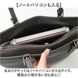 ラムモード リクルートバッグ 角シボ角型 36891 通販 リクルートバック ビジネスバッグ ビジネスバック トートバッグ トートバック トート 手提げ 大容量 フォーマル リクルート 軽量
