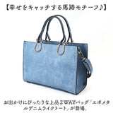 ラムモード トート 2way 37880 レディース 通販 トートバッグ トートバック 手提げ ハンドバッグ ハンドバック ショルダー ショルダーバッグ ショルダーバック 肩掛け ななめ掛け