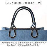 ラムモード トート 2way 37880 レディース 通販 トートバッグ トートバック 手提げ ハンドバッグ ハンドバック ショルダー ショルダーバッグ ショルダーバック 肩掛け ななめ掛け