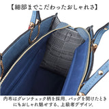 ラムモード トート 2way 37880 レディース 通販 トートバッグ トートバック 手提げ ハンドバッグ ハンドバック ショルダー ショルダーバッグ ショルダーバック 肩掛け ななめ掛け