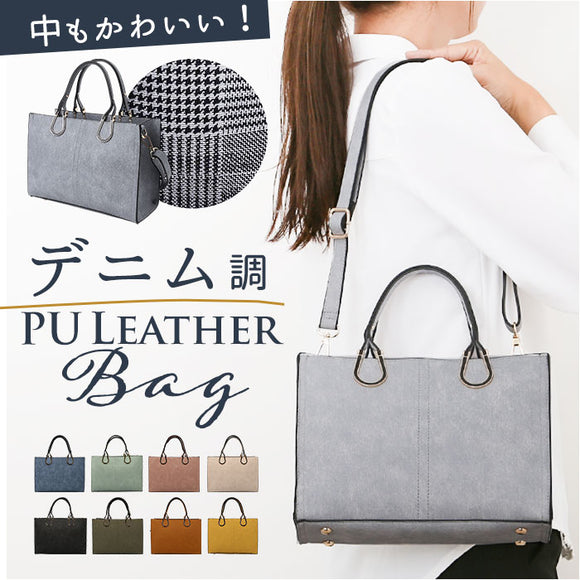 ラムモード トート 2way 37880 レディース 通販 トートバッグ トートバック 手提げ ハンドバッグ ハンドバック ショルダー ショルダーバッグ ショルダーバック 肩掛け ななめ掛け