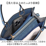 ラムモード トート 2way 37880 レディース 通販 トートバッグ トートバック 手提げ ハンドバッグ ハンドバック ショルダー ショルダーバッグ ショルダーバック 肩掛け ななめ掛け