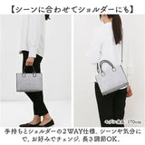 ラムモード トート 2way 37880 レディース 通販 トートバッグ トートバック 手提げ ハンドバッグ ハンドバック ショルダー ショルダーバッグ ショルダーバック 肩掛け ななめ掛け