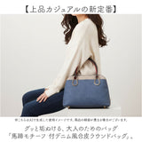 ショルダーバッグ レディース 通販 馬蹄モチーフ 2way バッグ トートバッグ ハンドバッグ 斜めがけ かばん 斜め掛け 鞄 肩掛け バック 半円型 カバン ラムモード 37881T 通勤 通学 大人