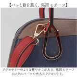 ショルダーバッグ レディース 通販 馬蹄モチーフ 2way バッグ トートバッグ ハンドバッグ 斜めがけ かばん 斜め掛け 鞄 肩掛け バック 半円型 カバン ラムモード 37881T 通勤 通学 大人