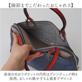 ショルダーバッグ レディース 通販 馬蹄モチーフ 2way バッグ トートバッグ ハンドバッグ 斜めがけ かばん 斜め掛け 鞄 肩掛け バック 半円型 カバン ラムモード 37881T 通勤 通学 大人