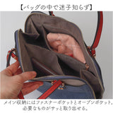 ショルダーバッグ レディース 通販 馬蹄モチーフ 2way バッグ トートバッグ ハンドバッグ 斜めがけ かばん 斜め掛け 鞄 肩掛け バック 半円型 カバン ラムモード 37881T 通勤 通学 大人