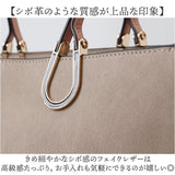 LAMB MODE ラムモード トート 通販 トートバッグ トートバック レディースバッグ レディースバック バッグ バック 手提げ かばん 鞄 カバン シンプル 上品 通勤 通学 自立 エレガント