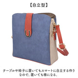 ラムモード ショルダー 2Way レディース 通販 ショルダーバッグ ショルダーバック バッグ バック 鞄 かばん おしゃれ 通勤 肩掛け ななめかけ ななめ掛け 斜めかけ 合成皮革 かわいい