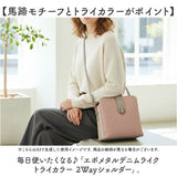 ラムモード ショルダー 2Way レディース 通販 ショルダーバッグ ショルダーバック バッグ バック 鞄 かばん おしゃれ 通勤 肩掛け ななめかけ ななめ掛け 斜めかけ 合成皮革 かわいい