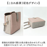 ラムモード ショルダー 2Way レディース 通販 ショルダーバッグ ショルダーバック バッグ バック 鞄 かばん おしゃれ 通勤 肩掛け ななめかけ ななめ掛け 斜めかけ 合成皮革 かわいい