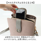 ラムモード ショルダー 2Way レディース 通販 ショルダーバッグ ショルダーバック バッグ バック 鞄 かばん おしゃれ 通勤 肩掛け ななめかけ ななめ掛け 斜めかけ 合成皮革 かわいい