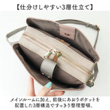 ラムモード ショルダー 2Way レディース 通販 ショルダーバッグ ショルダーバック バッグ バック 鞄 かばん おしゃれ 通勤 肩掛け ななめかけ ななめ掛け 斜めかけ 合成皮革 かわいい