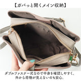 ラムモード ショルダー 2Way レディース 通販 ショルダーバッグ ショルダーバック バッグ バック 鞄 かばん おしゃれ 通勤 肩掛け ななめかけ ななめ掛け 斜めかけ 合成皮革 かわいい