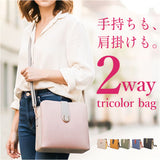 ラムモード ショルダー 2Way レディース 通販 ショルダーバッグ ショルダーバック バッグ バック 鞄 かばん おしゃれ 通勤 肩掛け ななめかけ ななめ掛け 斜めかけ 合成皮革 かわいい