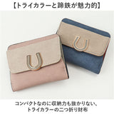 ラムモード 財布 通販 馬蹄モチーフ 二つ折り財布 レディース お財布 ミニ財布 サイフ ウォレット 小銭入れ カード入れ lamb mode 37890T コンパクト 大人 女性 ギフト 贈り物 かわいい