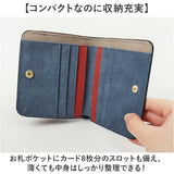 ラムモード 財布 通販 馬蹄モチーフ 二つ折り財布 レディース お財布 ミニ財布 サイフ ウォレット 小銭入れ カード入れ lamb mode 37890T コンパクト 大人 女性 ギフト 贈り物 かわいい