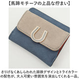 ラムモード 財布 通販 馬蹄モチーフ 二つ折り財布 レディース お財布 ミニ財布 サイフ ウォレット 小銭入れ カード入れ lamb mode 37890T コンパクト 大人 女性 ギフト 贈り物 かわいい