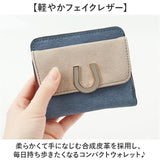 ラムモード 財布 通販 馬蹄モチーフ 二つ折り財布 レディース お財布 ミニ財布 サイフ ウォレット 小銭入れ カード入れ lamb mode 37890T コンパクト 大人 女性 ギフト 贈り物 かわいい