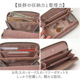 ラムモード 長財布 ラウンド 37892T 通販 財布 お財布 合成皮革 ウォレット サイフ さいふ ロングウォレット レディース プレゼント 贈り物 LAMB MODE 小銭入れ 上品 高見え 可愛い