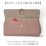 ラムモード 長財布 ラウンド 37892T 通販 財布 お財布 合成皮革 ウォレット サイフ さいふ ロングウォレット レディース プレゼント 贈り物 LAMB MODE 小銭入れ 上品 高見え 可愛い