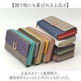 ラムモード 長財布 ラウンド 37892T 通販 財布 お財布 合成皮革 ウォレット サイフ さいふ ロングウォレット レディース プレゼント 贈り物 LAMB MODE 小銭入れ 上品 高見え 可愛い