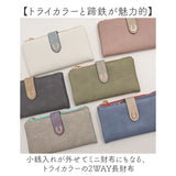 ラムモード 財布 通販 馬蹄モチーフ 長財布 レディース お財布 ながさいふ 長サイフ ロングウォレット 小銭入れ カード入れ lamb mode 37893T 大容量 大人 女性 ギフト 贈り物 かわいい