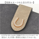 ラムモード 財布 通販 馬蹄モチーフ 長財布 レディース お財布 ながさいふ 長サイフ ロングウォレット 小銭入れ カード入れ lamb mode 37893T 大容量 大人 女性 ギフト 贈り物 かわいい