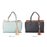 トートバッグ レディース 通販 ショルダーバッグ 2WAY 手提げバッグ バイカラーバッグ ツートンバッグ 斜めがけバッグ 肩掛け タッセルチャーム 長さ調節可能 バッグ かばん おしゃれ