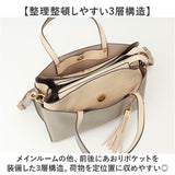 トートバッグ レディース 通販 ショルダーバッグ 2WAY 手提げバッグ バイカラーバッグ ツートンバッグ 斜めがけバッグ 肩掛け タッセルチャーム 長さ調節可能 バッグ かばん おしゃれ