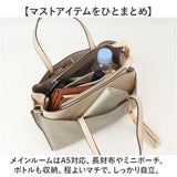 トートバッグ レディース 通販 ショルダーバッグ 2WAY 手提げバッグ バイカラーバッグ ツートンバッグ 斜めがけバッグ 肩掛け タッセルチャーム 長さ調節可能 バッグ かばん おしゃれ