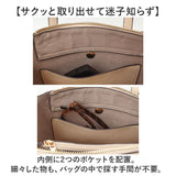 トートバッグ レディース 通販 ショルダーバッグ 2WAY 手提げバッグ バイカラーバッグ ツートンバッグ 斜めがけバッグ 肩掛け タッセルチャーム 長さ調節可能 バッグ かばん おしゃれ