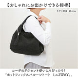 トートバッグ レディース 通販 手提げバッグ ショルダーバッグ 2WAY 肩掛け タッセルチャーム 軽い 軽量 バッグ かばん カバン シンプル おしゃれ かわいい 通勤 通学 女性 大人女子