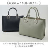 トートバッグ レディース 通販 ハンドバッグ ショルダーバッグ 2WAY 肩掛け 斜めがけ 通勤 通学 バッグ かばん カバン おしゃれ かわいい エレガント 女性 大人女子 シンプル 入学式