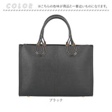 トートバッグ レディース 通販 ハンドバッグ ショルダーバッグ 2WAY 肩掛け 斜めがけ 通勤 通学 バッグ かばん カバン おしゃれ かわいい エレガント 女性 大人女子 シンプル 入学式