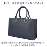 トートバッグ レディース 通販 ハンドバッグ ショルダーバッグ 2WAY 肩掛け 斜めがけ 通勤 通学 バッグ かばん カバン おしゃれ かわいい エレガント 女性 大人女子 シンプル 入学式