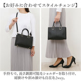 トートバッグ レディース 通販 ハンドバッグ ショルダーバッグ 2WAY 肩掛け 斜めがけ 通勤 通学 バッグ かばん カバン おしゃれ かわいい エレガント 女性 大人女子 シンプル 入学式