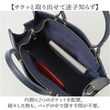 トートバッグ レディース 通販 ハンドバッグ ショルダーバッグ 2WAY 肩掛け 斜めがけ 通勤 通学 バッグ かばん カバン おしゃれ かわいい エレガント 女性 大人女子 シンプル 入学式